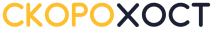 Logo%20skorohost done